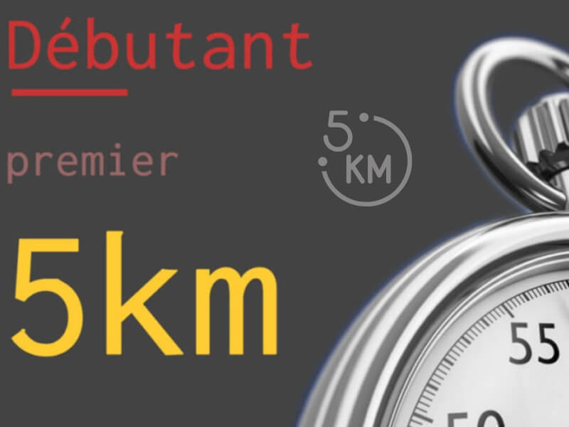 débutant_premier_5Km_macompet